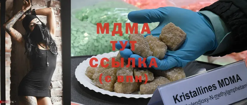 MEGA зеркало  Новоузенск  MDMA crystal 